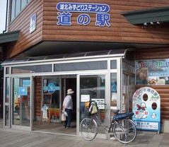 琵琶湖後編14