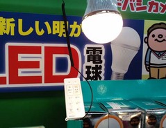 調色・調光タイプ3