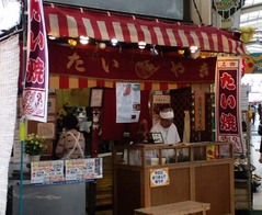たい夢2