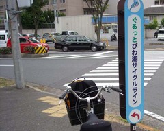 琵琶湖後編26