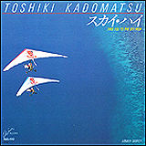 kadomatsu_skyhigh