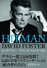 david_foster_hitman