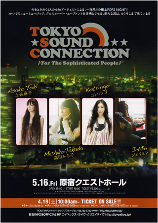 TSC_flyer