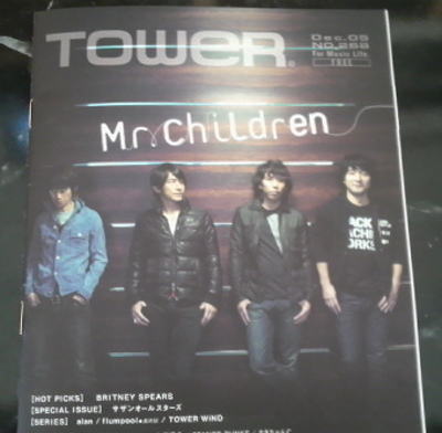 TOWER