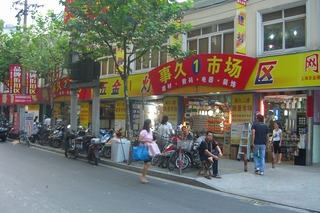 CIMG1556