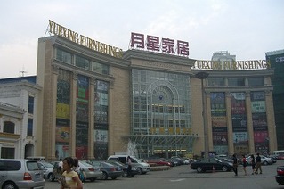 CIMG1262