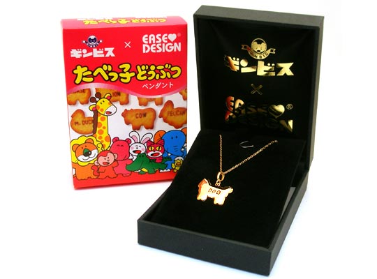 ☆EASE DESIGN たべっ子どうぶつネックレス☆ | 名古屋のアクセサリーショップBOO.SCA