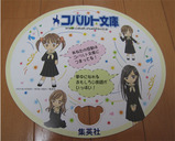 販促グッズ