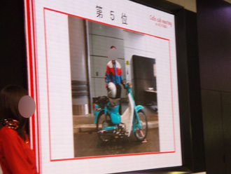 第5位