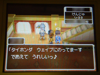 DQ04