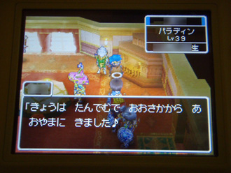 DQ01