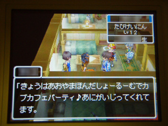 DQ08