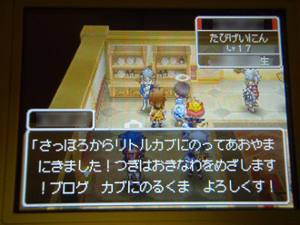 DQ07