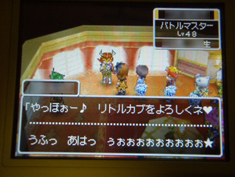 DQ05