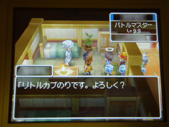 DQ02