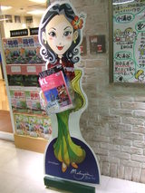 �ޥ졼�������� 019