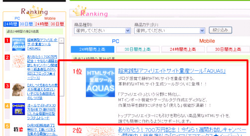AQUAS�����������