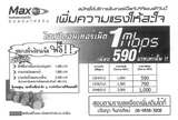ADSL���� ��������Ͷ�Υ��饷