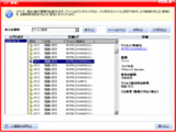 USB����򥦥��륹�Х�����2008�Ǽ�ư�����������Υ���