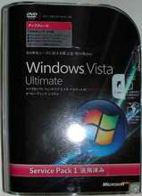 Windows VISTA Ultimate アップグレード版パッケージ