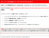 �֥����륹�Х��������������פηٹ����
