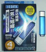VISTAのReady Boot対応 4GB USBメモリ