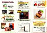 �֤ۤ��٤�� & ��PMS] �Υ��饷