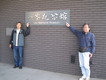 IMG_1176
