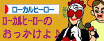 おっかけ1