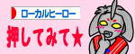 おっかけ