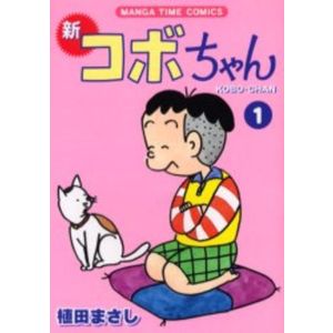 おれ