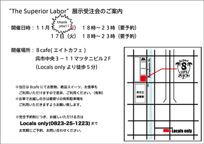 BlogPaint