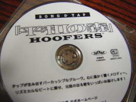 森DVD