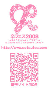 sotsufes