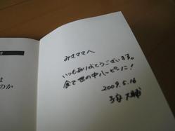 sign