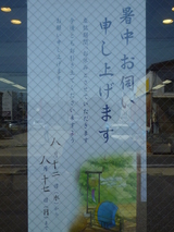 P1000104