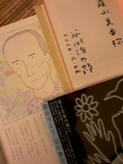 �����Ă��鎍�l�B