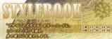 Stylebook