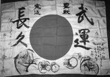 JAP3
