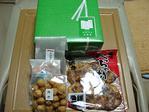 お土産