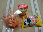 タカトシ3点セット