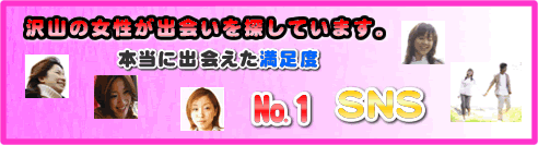 takusannojosei-4