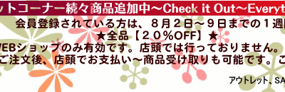 salebanner