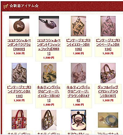 newarrival0920