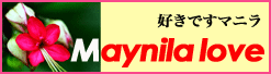 santa_maynila@mac.com