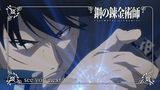 hagane0809