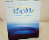 d7fe465d.jpg