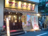 太陽のトマト麺