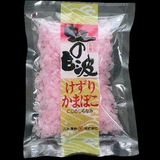 �����꤫�ޤܤ�