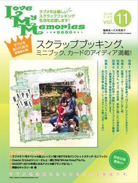 LM11-cover7070